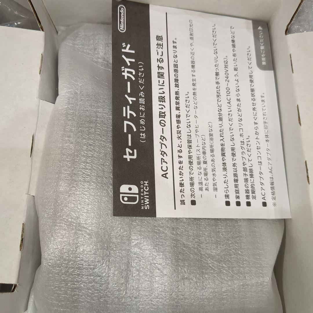 バッテリー強化版Nintendo Switch 本体 ほぼ未使用