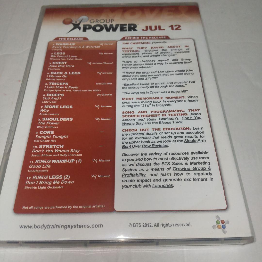 その他 Group Power JUL12 CD&DVD