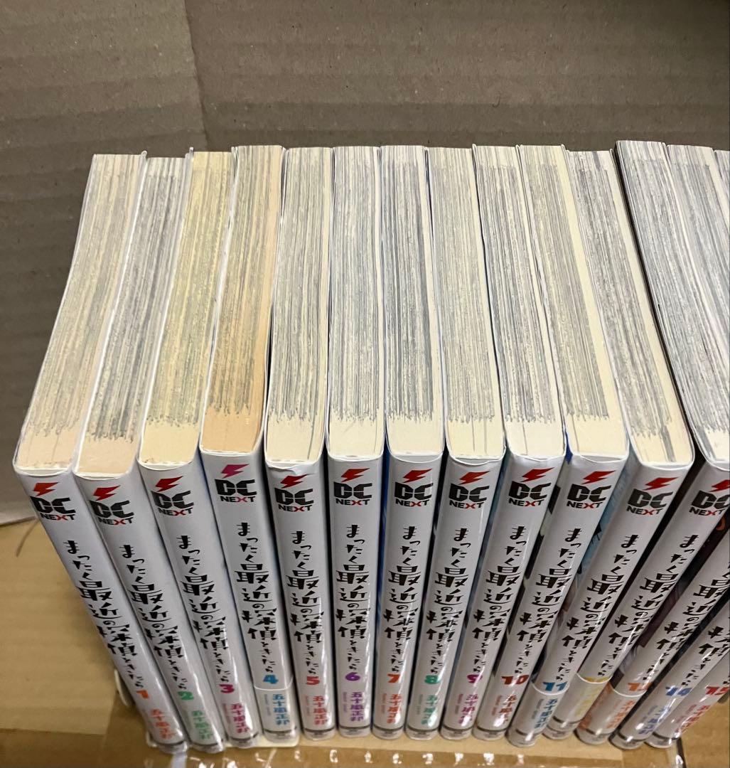 まったく最近の探偵ときたら