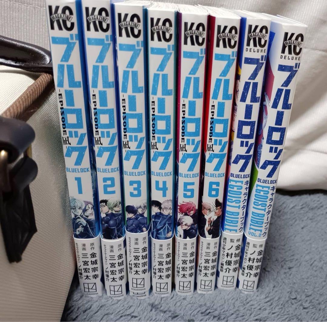 ブルーロック全32巻セット＋エピ凪1〜6巻セット＋キャラクターブックvol1、2