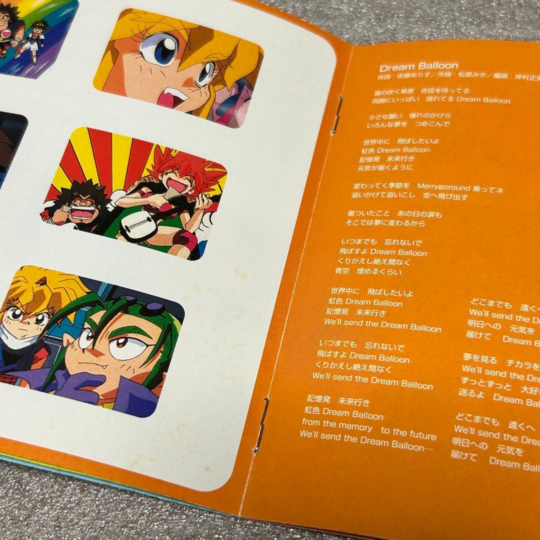 【アニメCD・セット】超魔神英雄伝ワタル 音楽篇1〜3（帯付き）