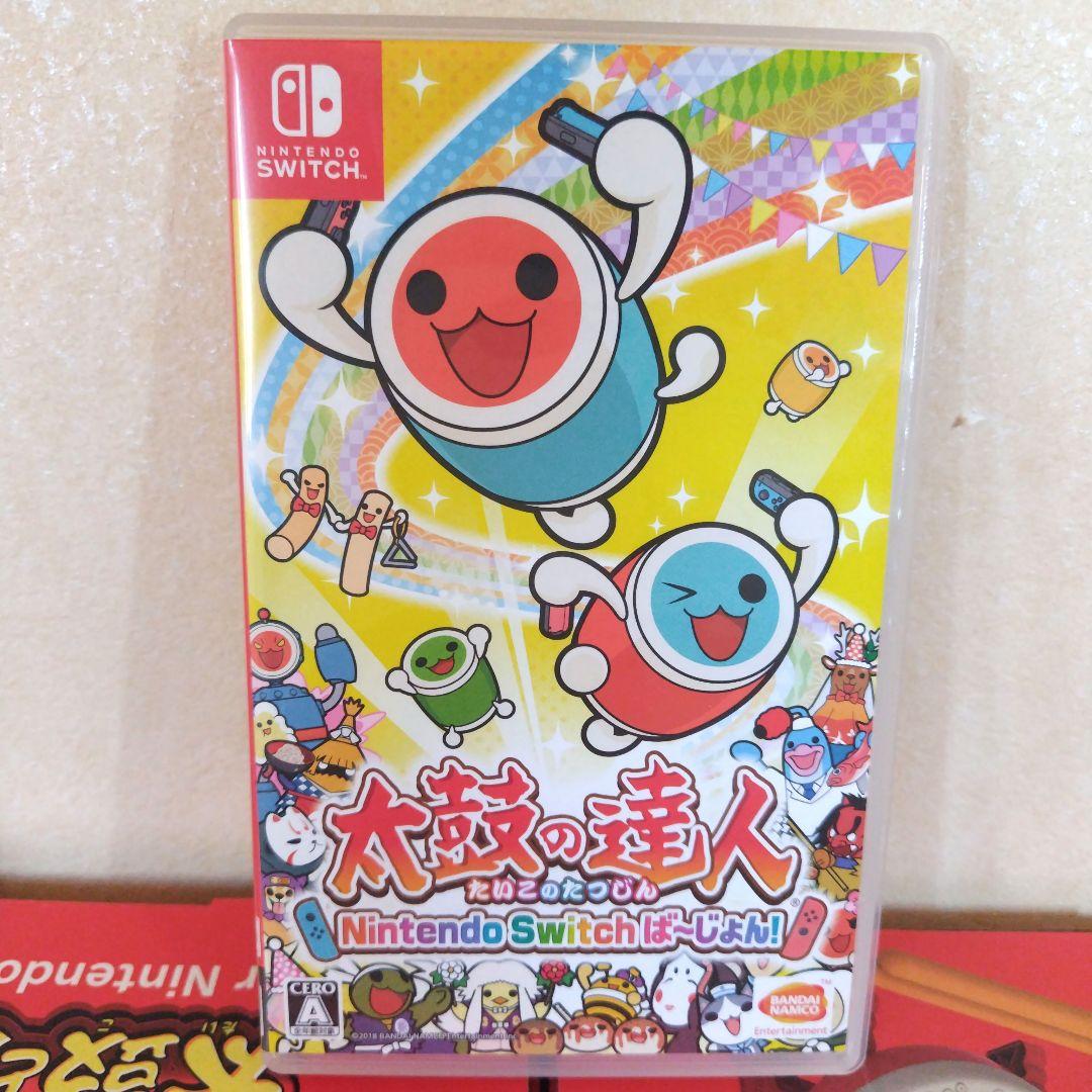 太鼓の達人 ソフト＆コントローラー2台セット Switch タタコン