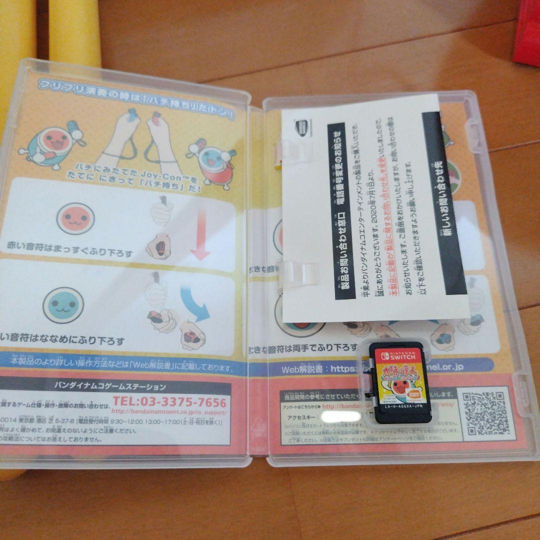 太鼓の達人 ソフト＆コントローラー2台セット Switch タタコン