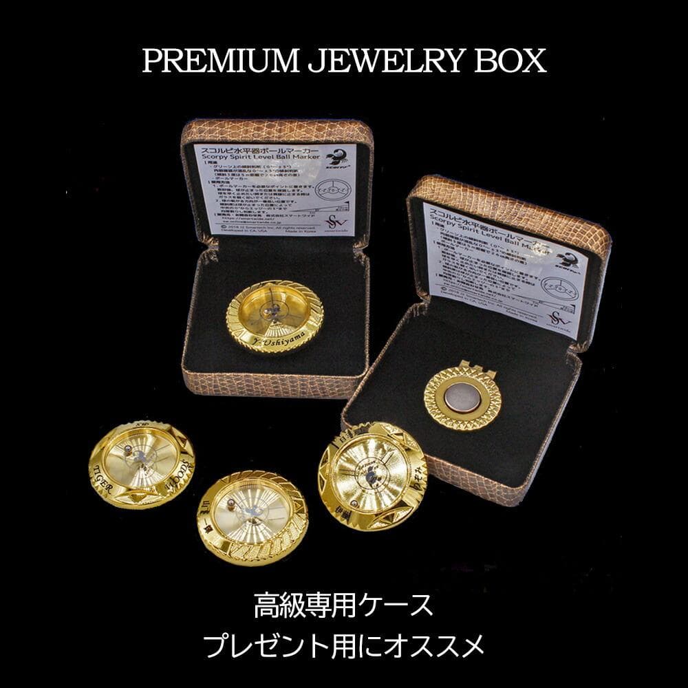 スコルピ水平器ボールマーカー　Galaxy　ギャラクシー　刻印なし　ゴールド