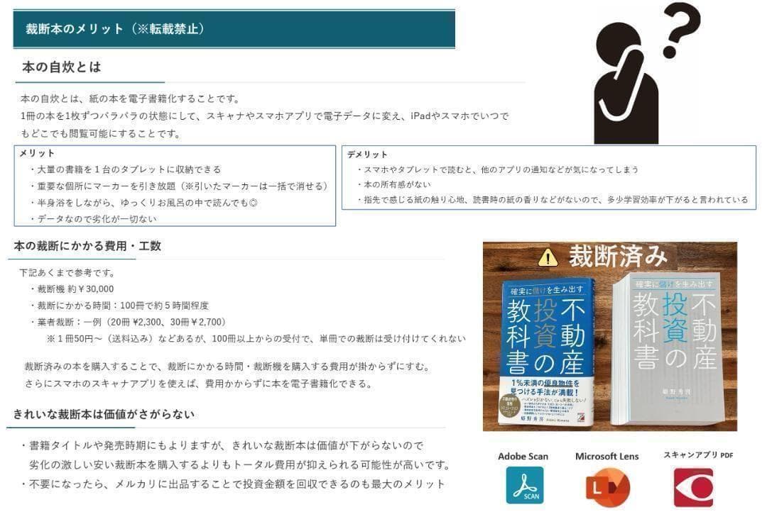 【裁断済み】惡の華、おかえりアリス、血の轍　全巻　セット（総計:35冊）