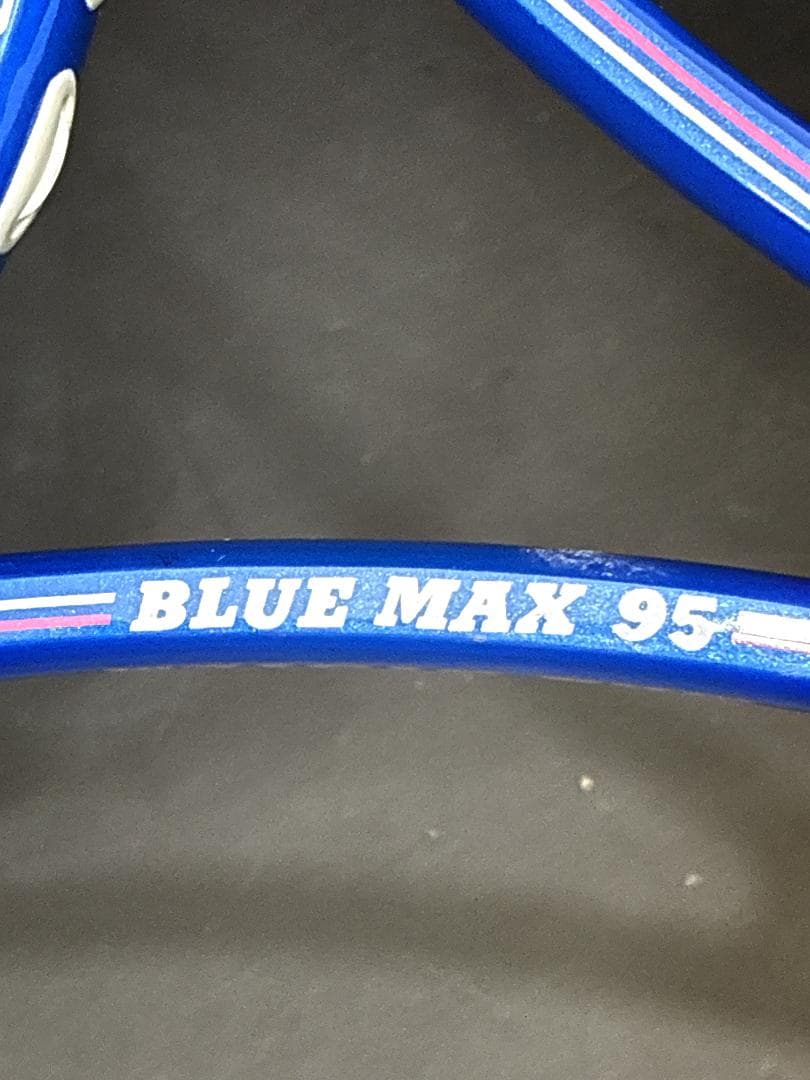 ヴィンテージ　DUNLOP BLUE MAX 95 ダンロップ　硬式ラケット