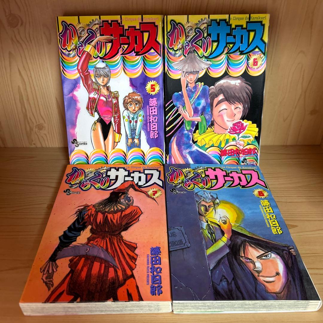 大人気漫画からくりサーカス1巻から43巻まとめ売り良品全巻セット43冊藤田和日郎