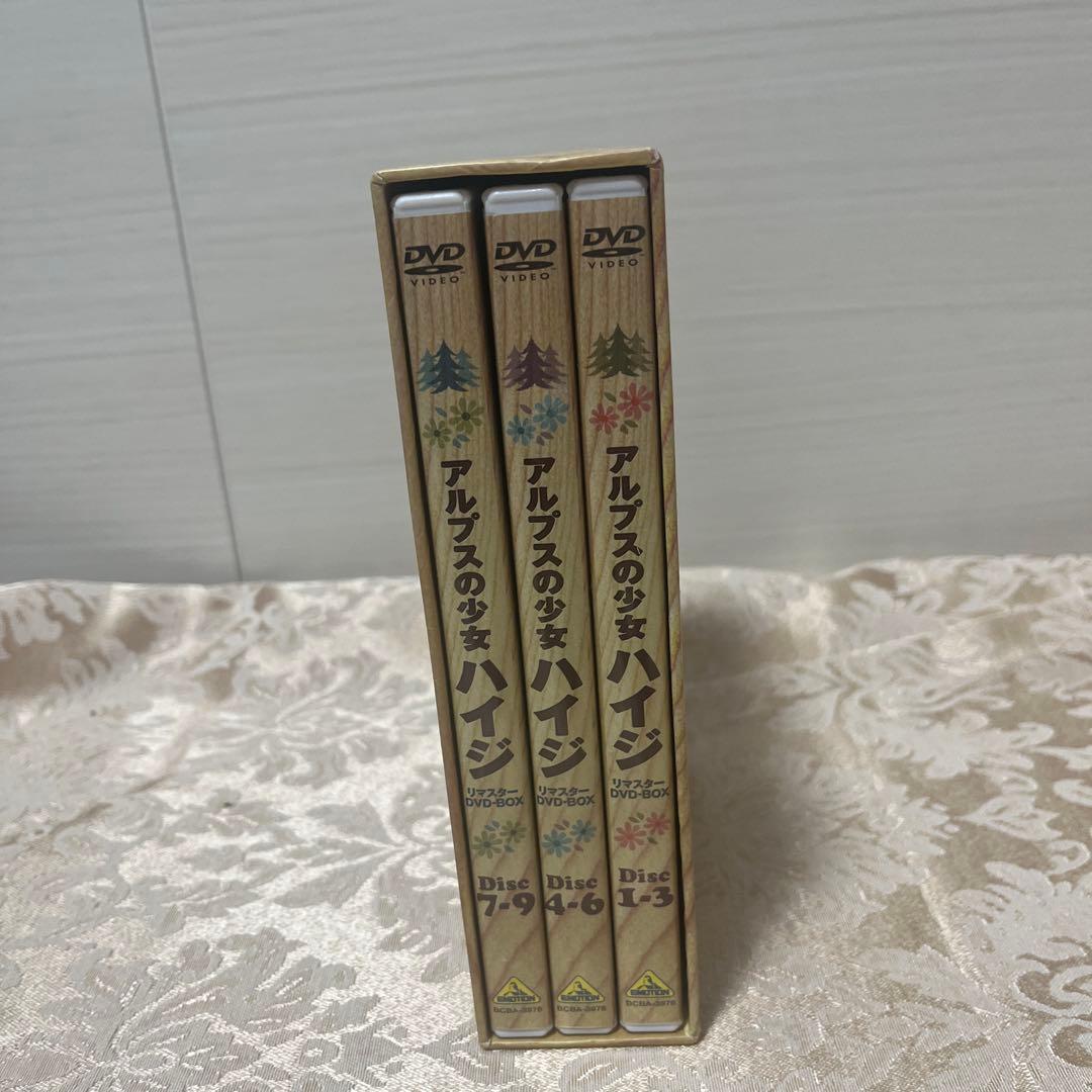 アルプスの少女ハイジ　リマスターDVD BOX