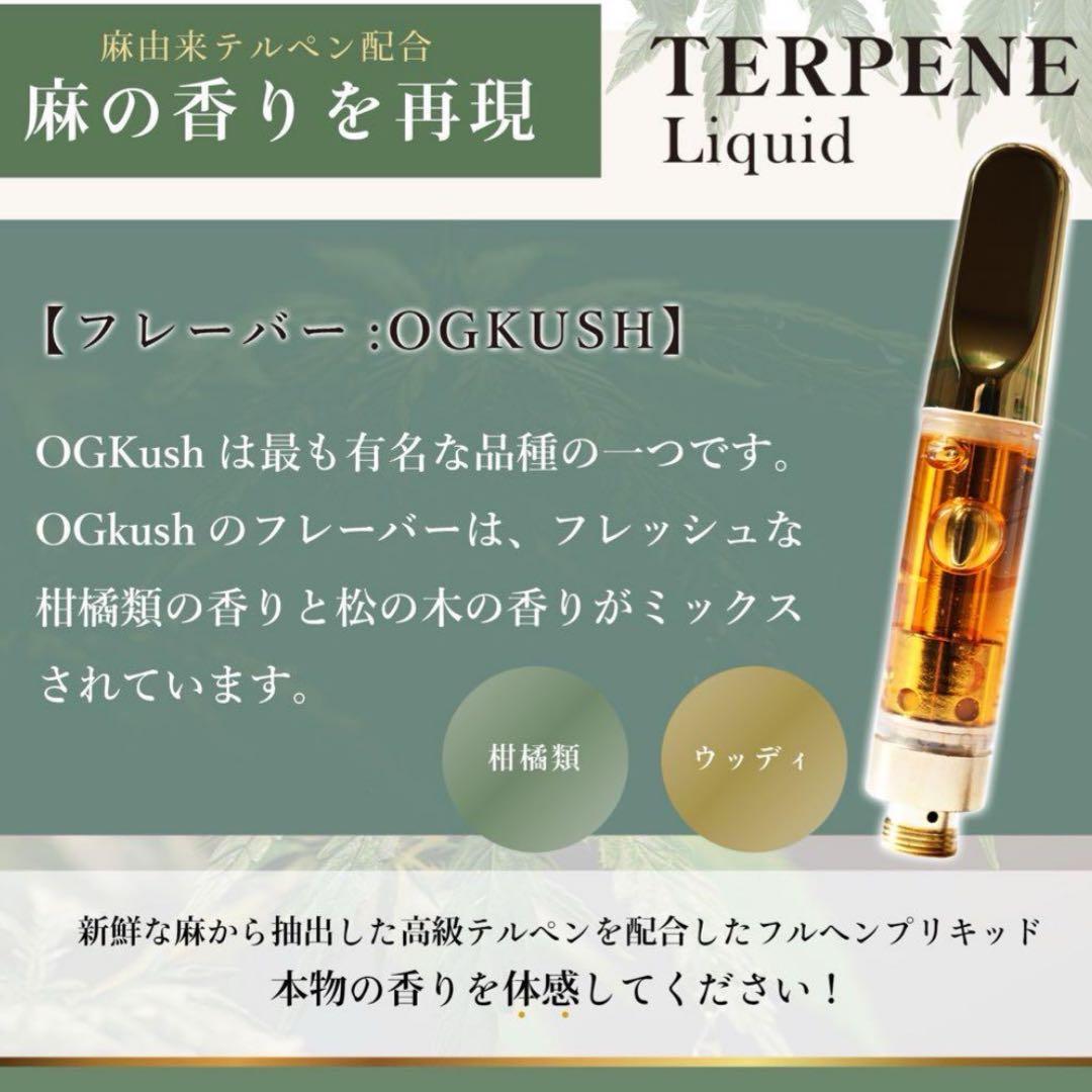 THP×HHBD 1mlリキッド THXE CRDH H4CBH CBP