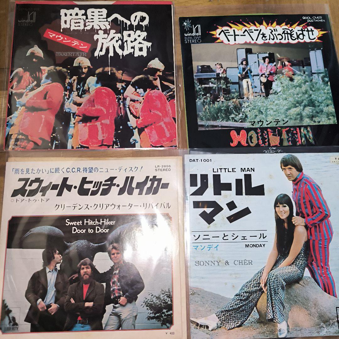レコードまとめて