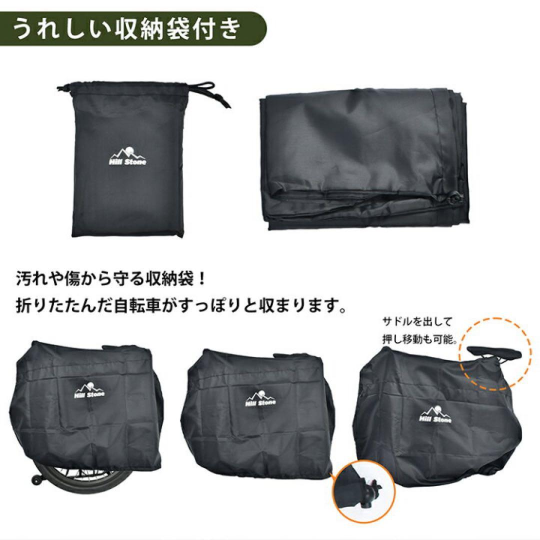 【新品】シマノ7段ギア 折りたたみ自転車 20インチ　ブラック