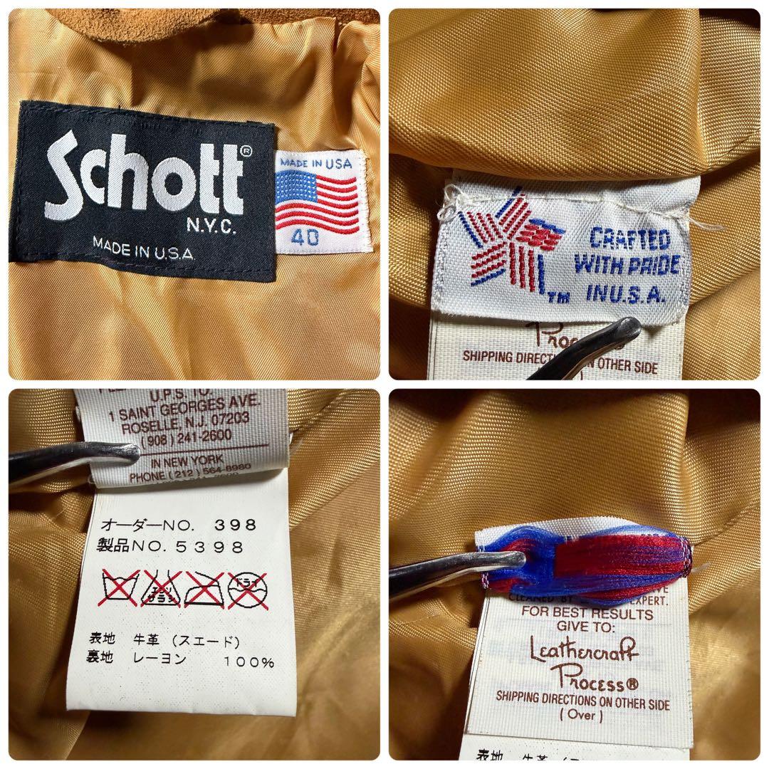 【米国製】schott Western Suede Jacket キャメル　40