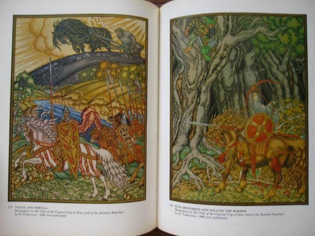 IVAN BILIBIN : イヴァン・ビリビン　イワン・ビリービン