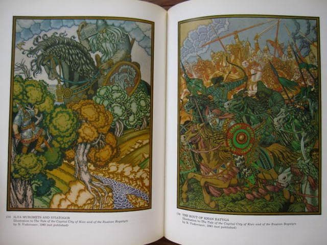 IVAN BILIBIN : イヴァン・ビリビン　イワン・ビリービン