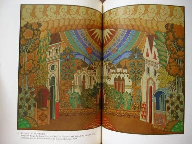 IVAN BILIBIN : イヴァン・ビリビン　イワン・ビリービン