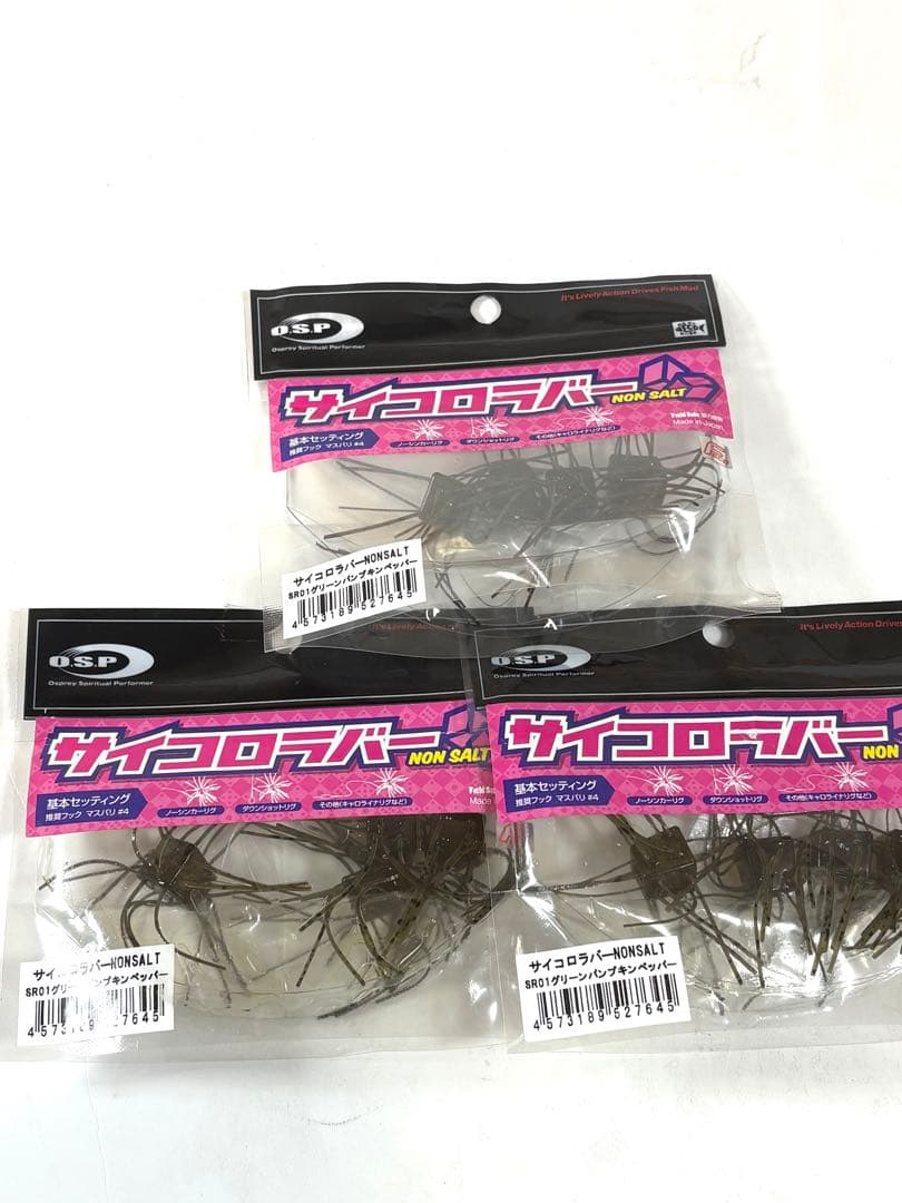 O.S.P オーエスピー サイコロラバー12㎜ 未使用10個セット 03