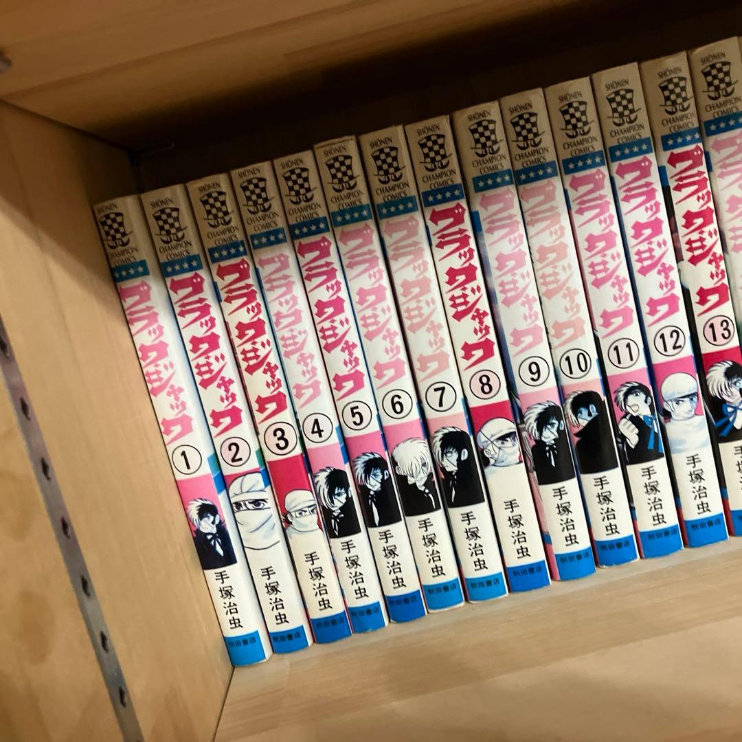ブラックジャック 全25巻セット 手塚治虫　秋田書店