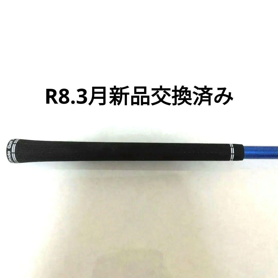 新品！クレイジースポーツ・タイプB（キャロウェイ・3W用）