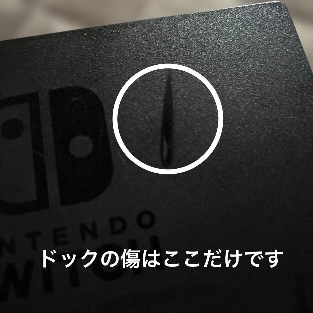 Switch 本体　Joy-Conなし