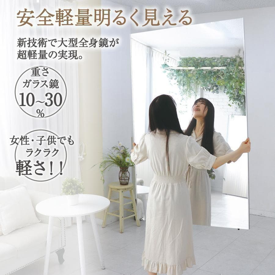 【美品】スタンドミラー 壁掛け 割れない鏡 幅100x160cm 銀色 7番