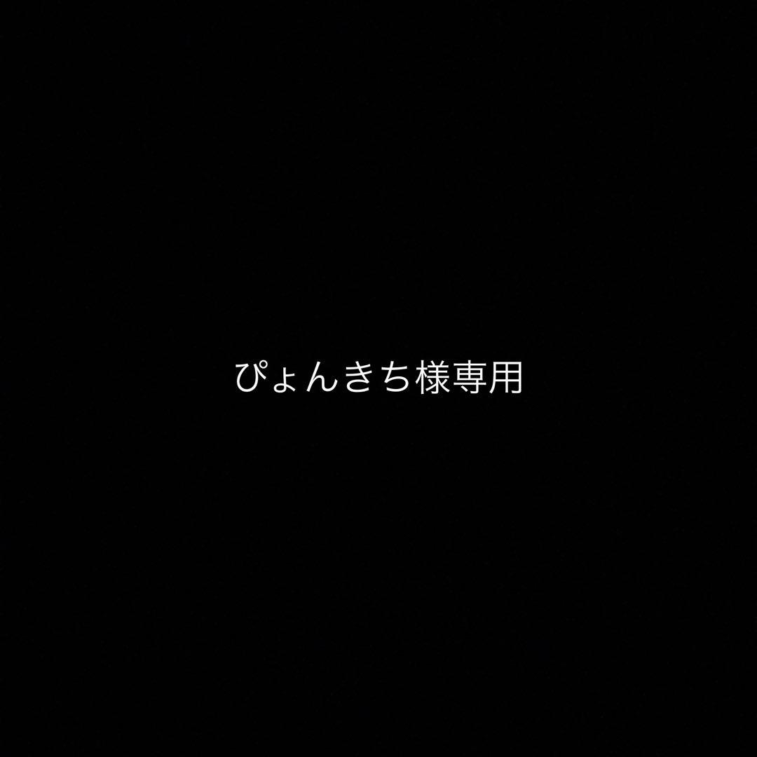 ぴょんきち