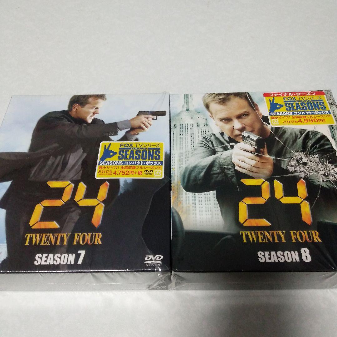 24 DVD 全8シーズンセット