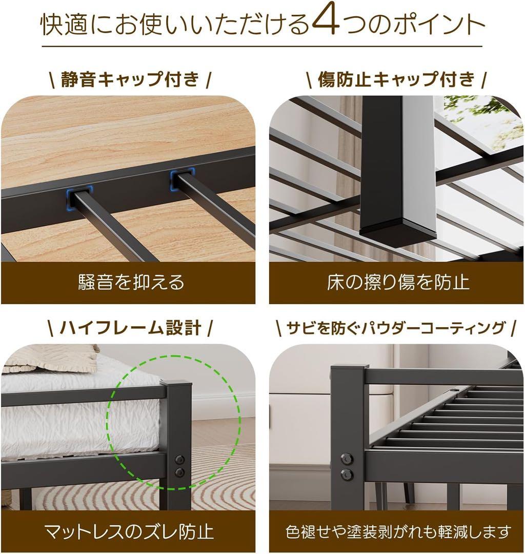 ベッドフレーム シングル 宮棚 2口コンセント USBポート Type-C 黒