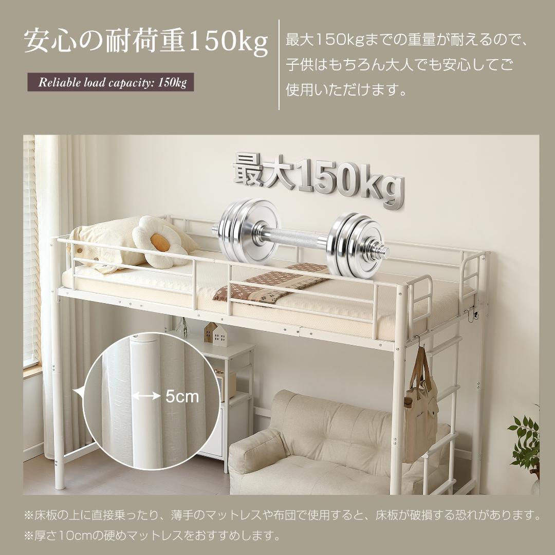 人気再入荷！【高さ140cm】ロフトベッド（S）一人暮らし かわいい！BLACK