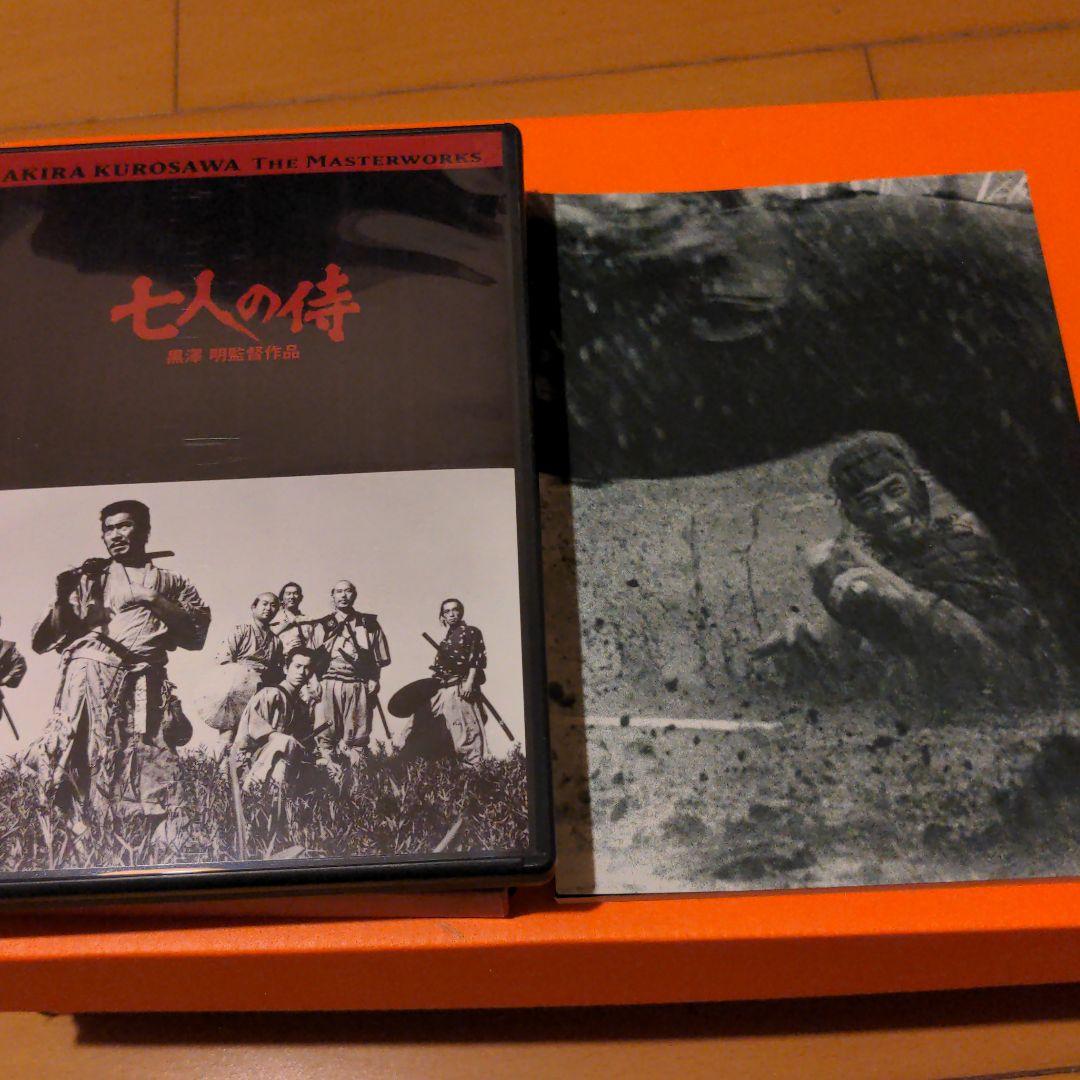 七人の侍('54東宝)〈2枚組〉
