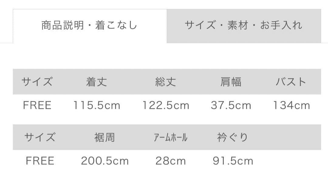 nest Robe ブラックリネンバックVネックノースリーブワンピース