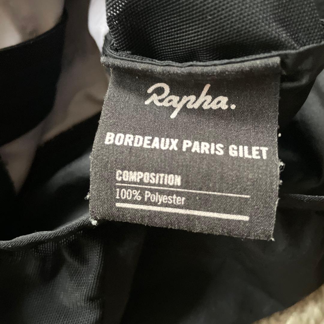 【※セット販売】ラファーBORDEAUX-PARISジャージ&ジレ