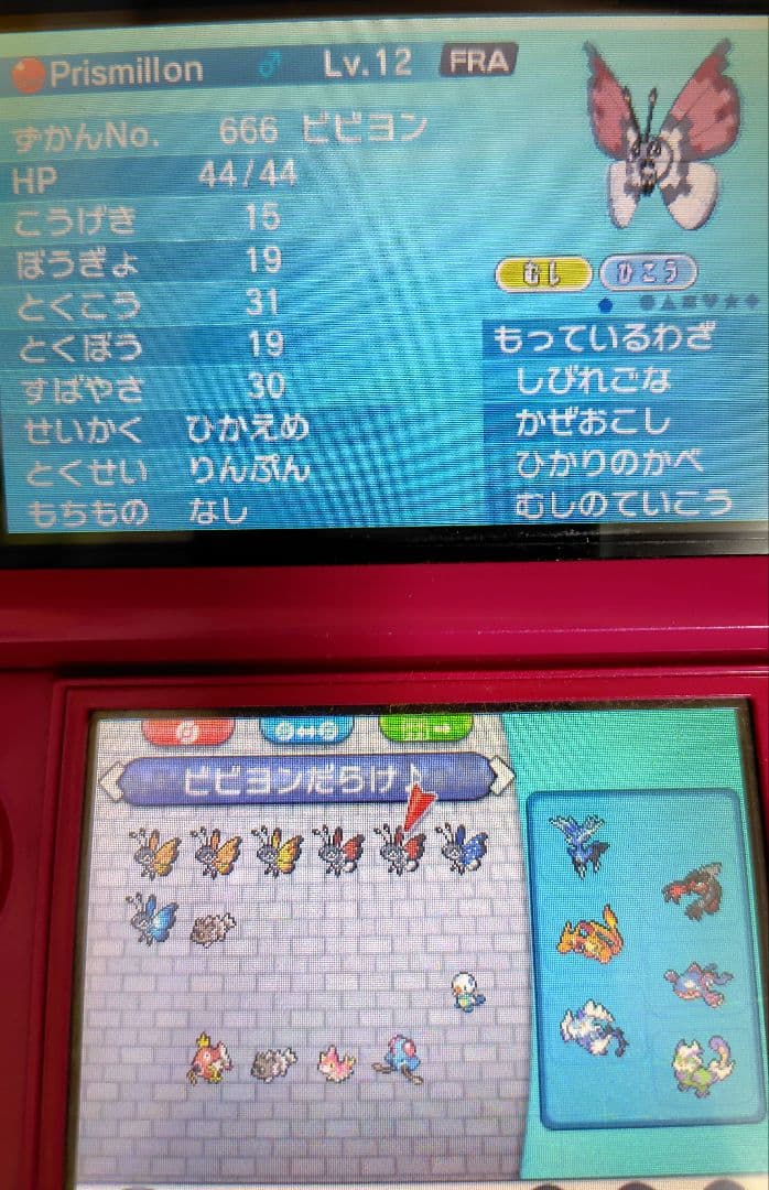 ポケモンY ゲームソフト