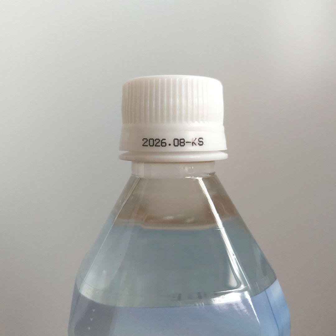 エコウォーター　Life Essence 600ml　H