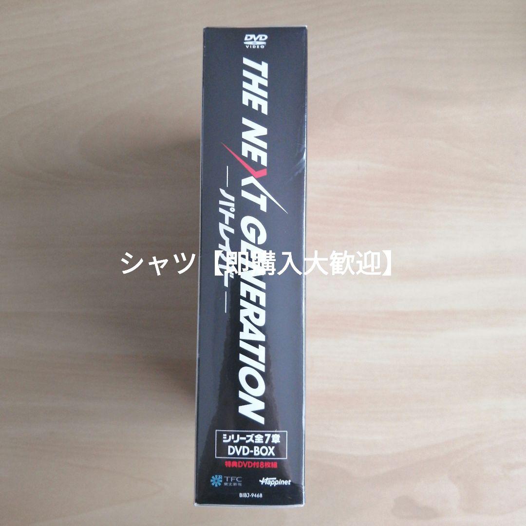THE NEXT GENERATIONパトレイバー/シリーズ全7章DVD BOX