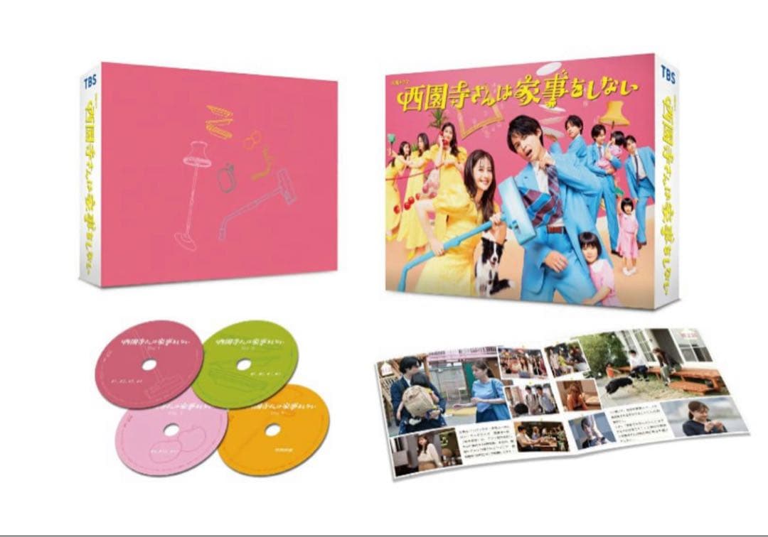 西園寺さんは家事をしない Blu-ray BOX