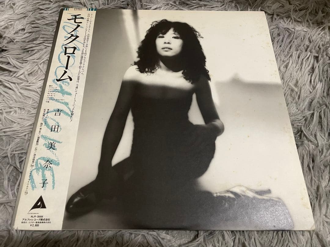 吉田美奈子 モノクローム MONOCHROME LP