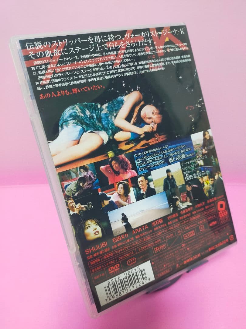 ジーナ・K　DVD