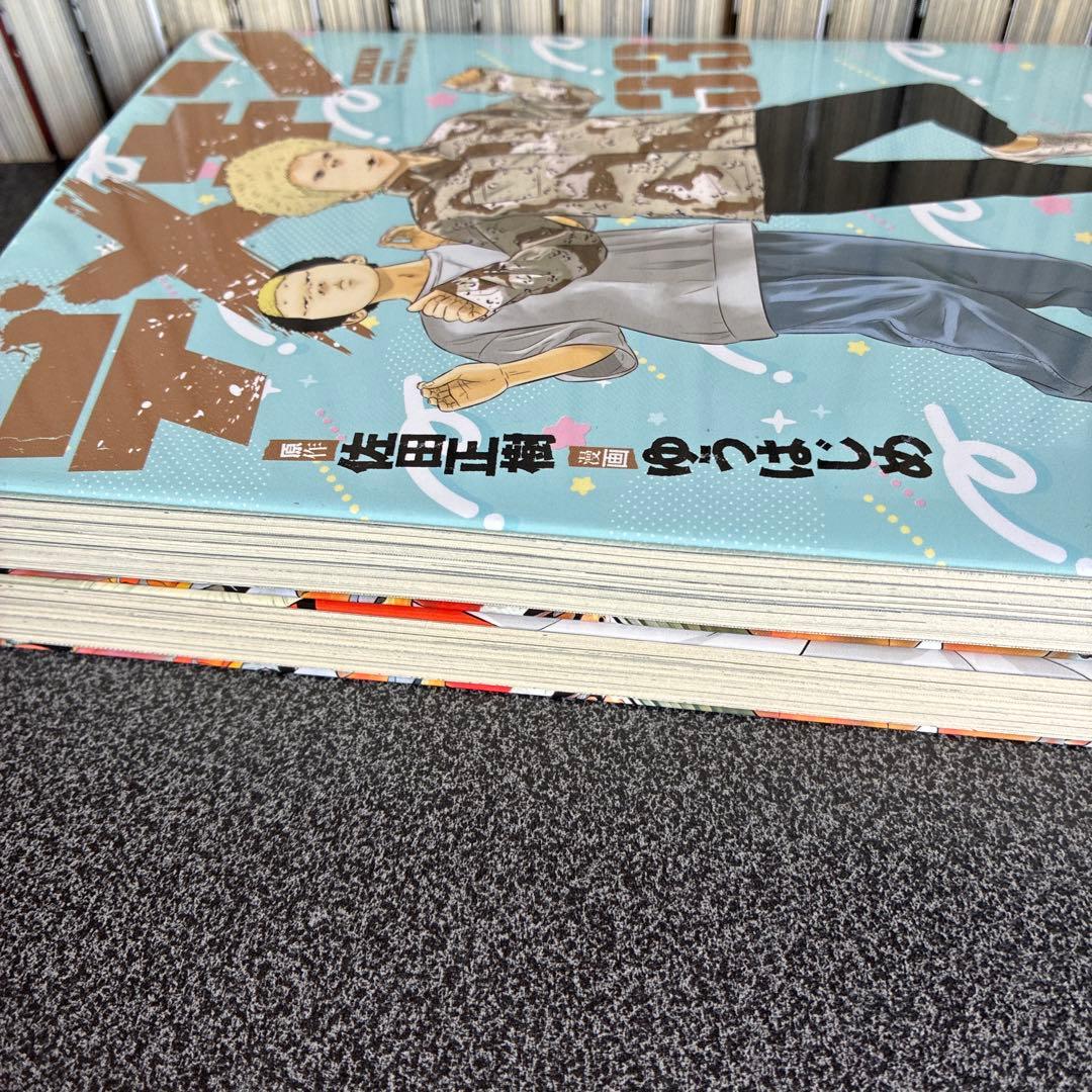 デメキン 1巻〜33巻（18巻なし） 初版多数
