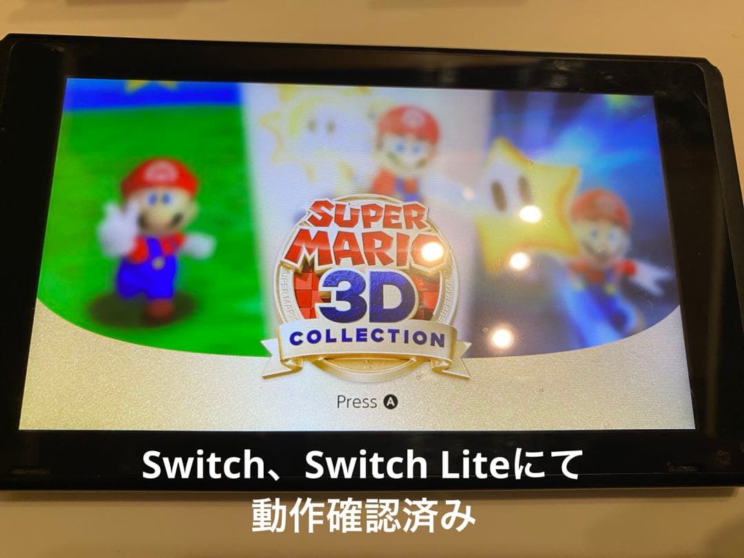 Nintendo Switch スーパーマリオ3Dコレクション ソフトのみ