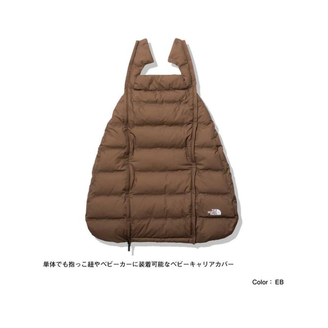 ザ・ノース・フェイス マタニティダウンコート　ストレートブラウン