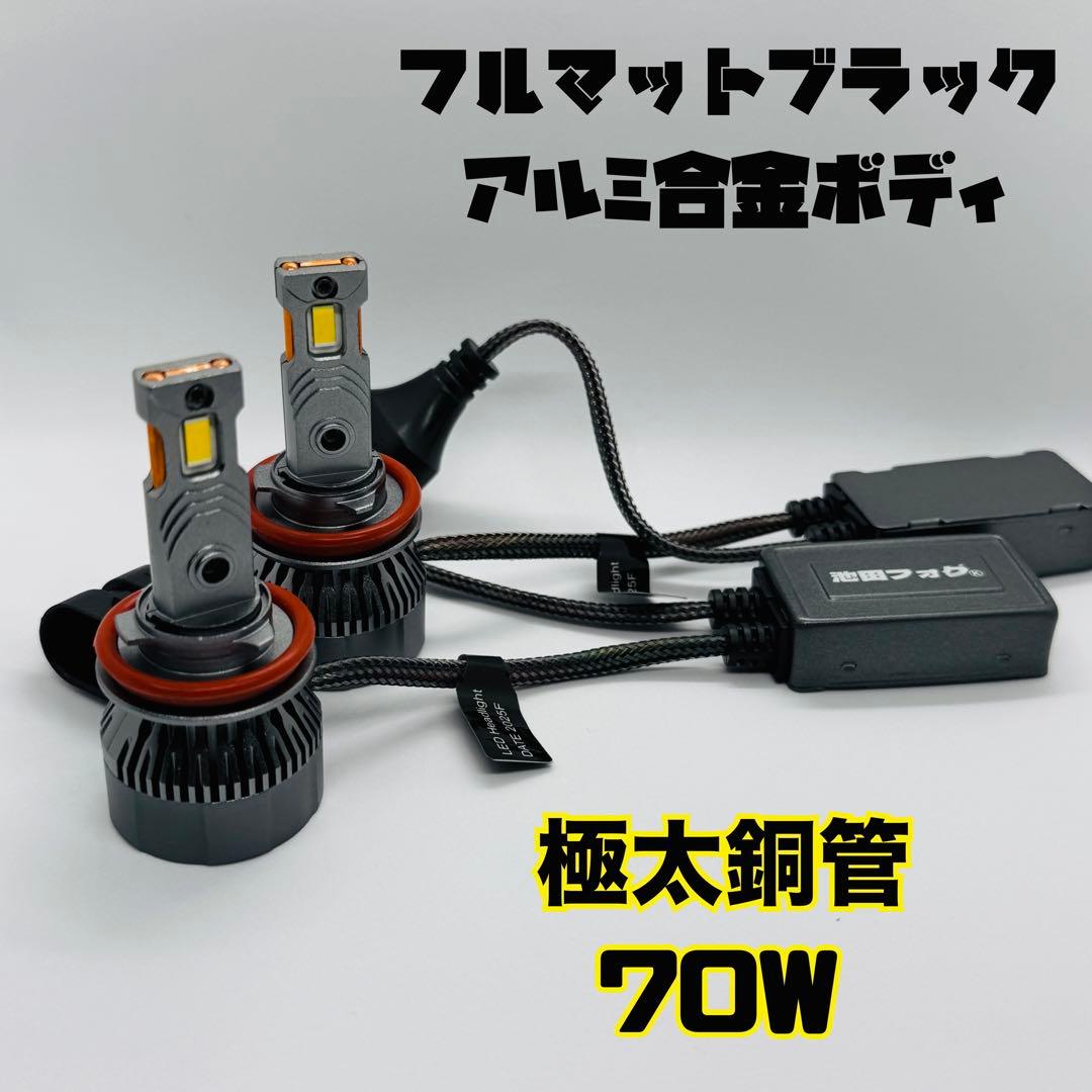 【リピーター様価格】33800lm イエローフォグランプ! H8/H11/H16