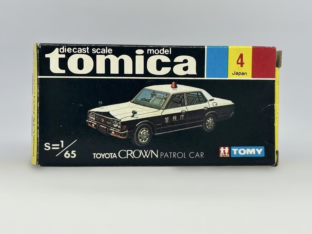 トミカ No.4 トヨタ クラウン パトロールカー 日本製 黒箱 MS80