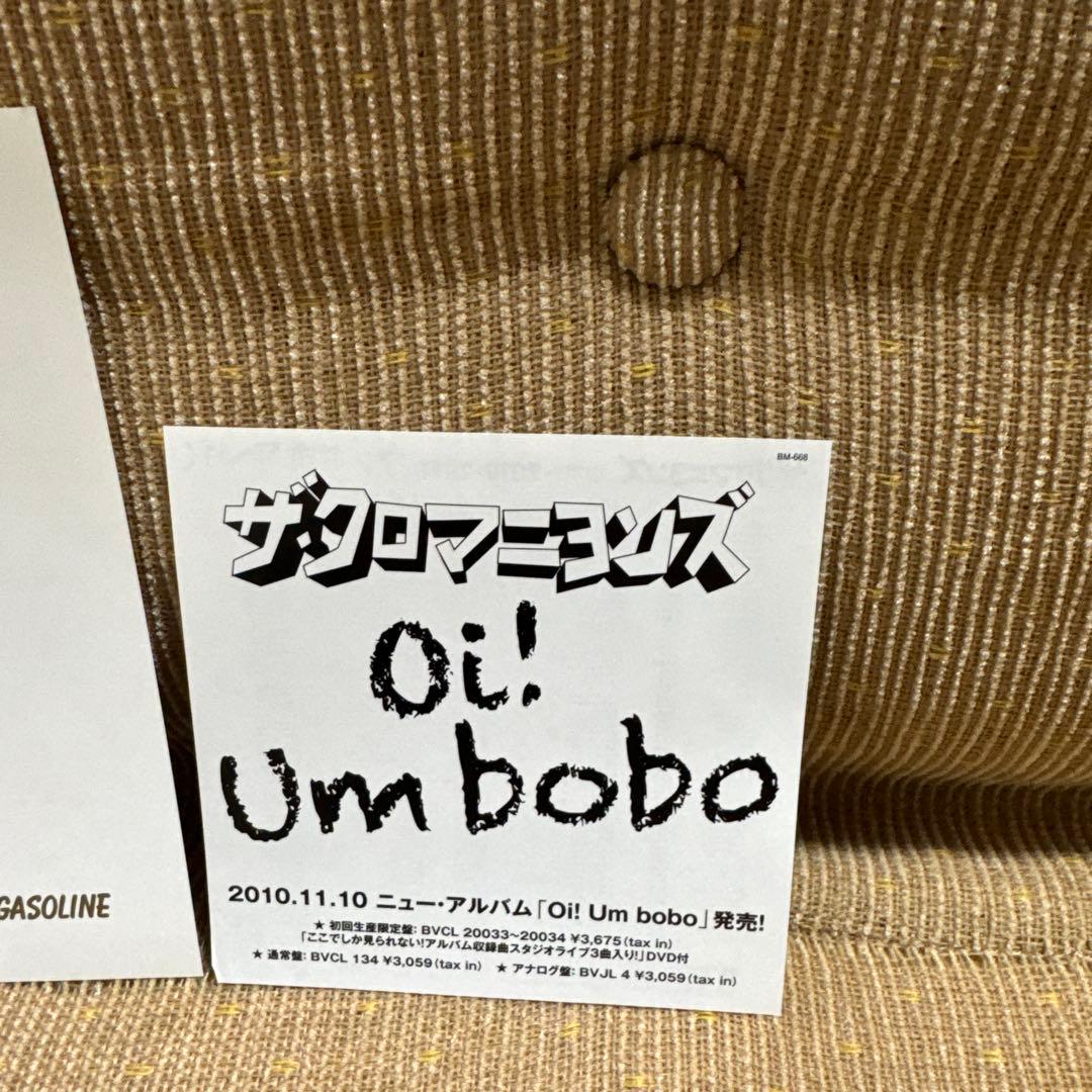 す*け様 【EP】【帯有】ザ・クロマニヨンズ オートバイと皮ジャンパーとカレー