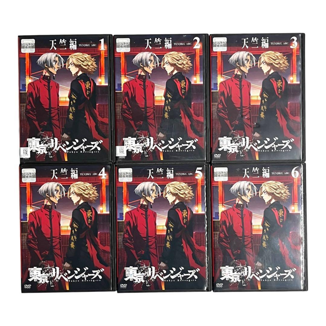 新品ケース DVD 「 東京リベンジャーズ 天竺編 」 第3期 全6巻 和久井健