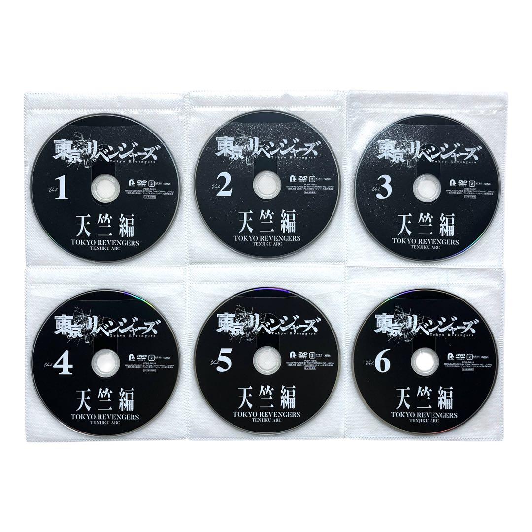 新品ケース DVD 「 東京リベンジャーズ 天竺編 」 第3期 全6巻 和久井健