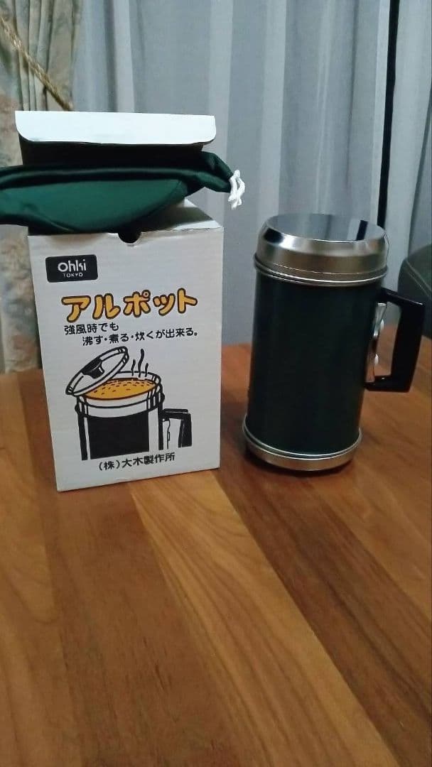 Ohki アルポット
