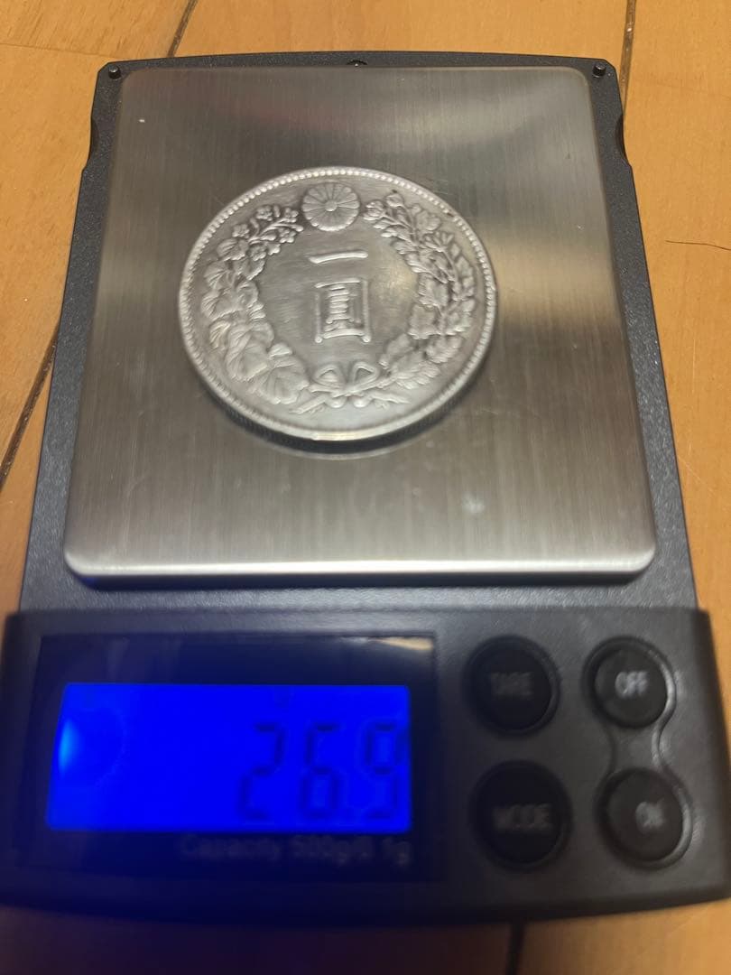 明治45年 一圓銀貨 準特年？　現状品