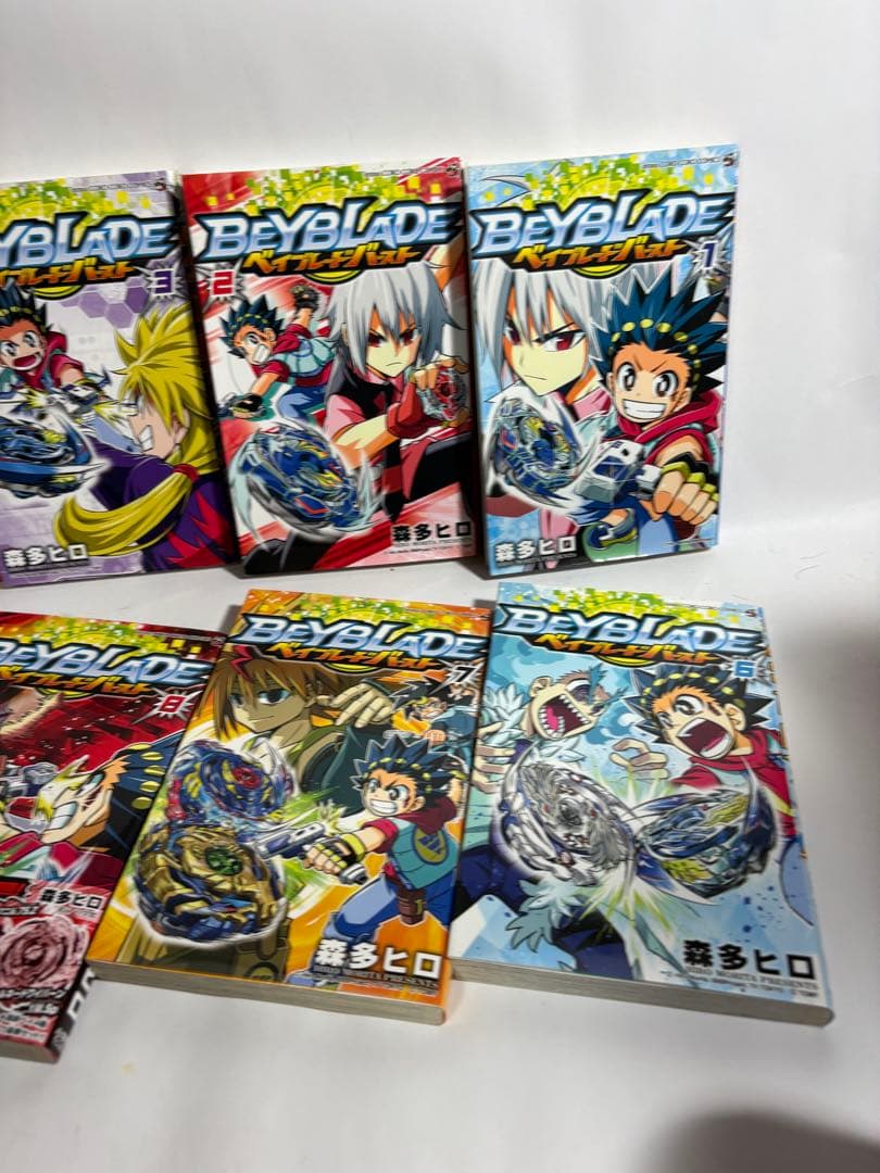 ベイブレードバースト　全巻　セット