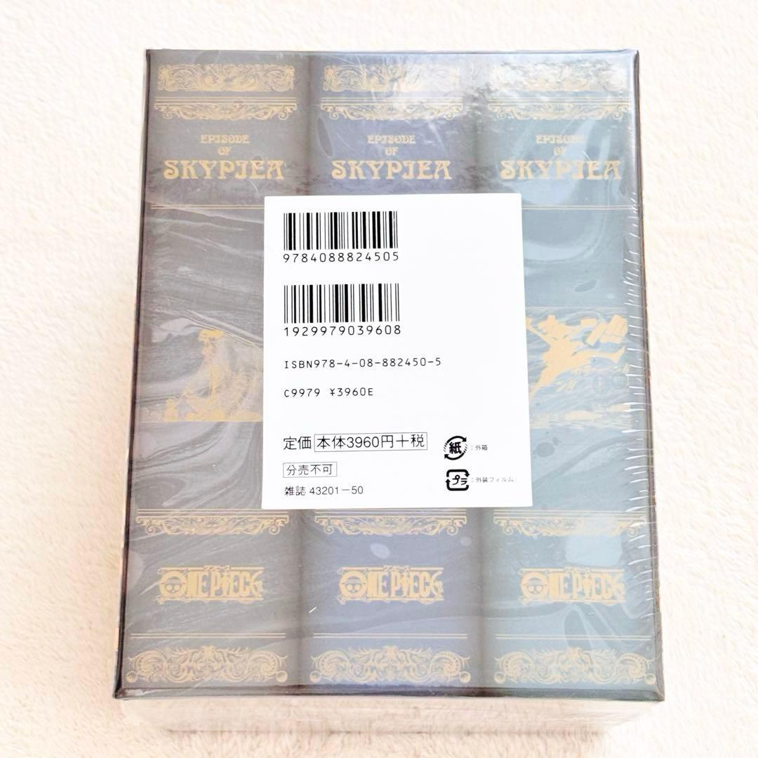 ONE PIECE EP1〜EP6 BOX付き 1〜61巻セット ワンピース