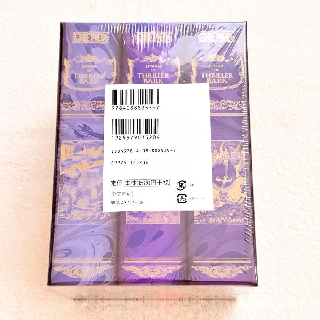 ONE PIECE EP1〜EP6 BOX付き 1〜61巻セット ワンピース